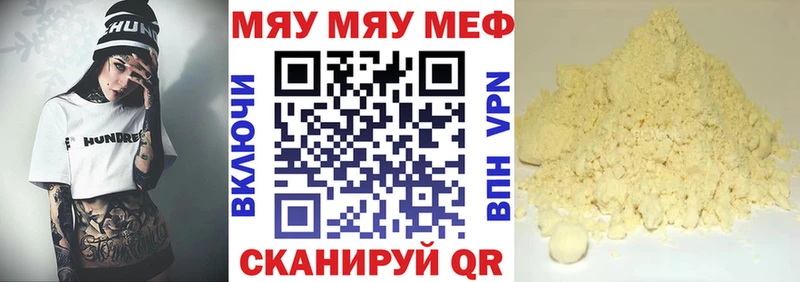 Наркошоп купить Cocaine  Каннабис  Мефедрон  ГАШ  Зея