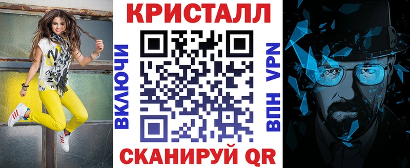 АМФ VHQ  Купить где  Зея 