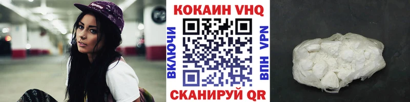 Купить закладки  Зея  Кокаин Columbia 