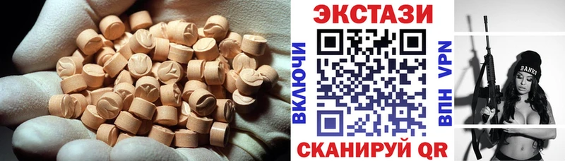 Купить где  Зея  Ecstasy ешки 