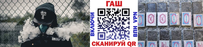 Купить где  Зея  ГАШИШ Premium 