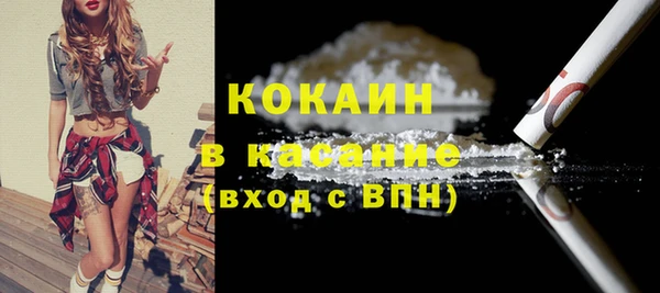 спайс Елабуга