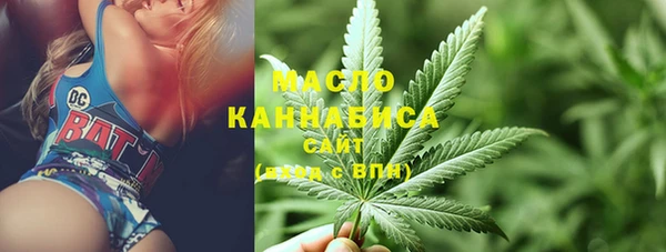 спайс Елабуга