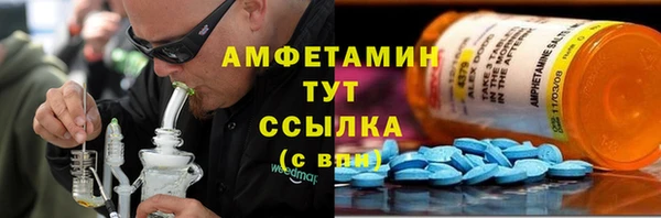 спайс Елабуга