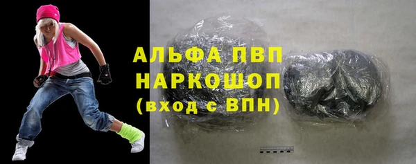 спайс Елабуга