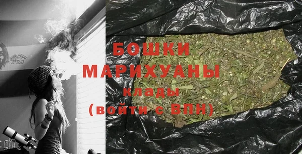 спайс Елабуга