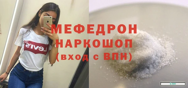 спайс Елабуга