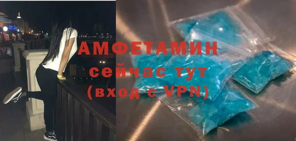 спайс Елабуга