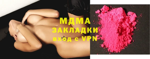 спайс Елабуга