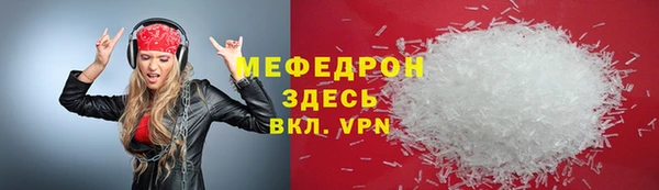 спайс Елабуга