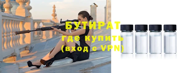 спайс Елабуга