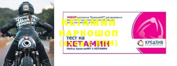 спайс Елабуга