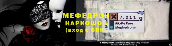 прущая мука Елизово