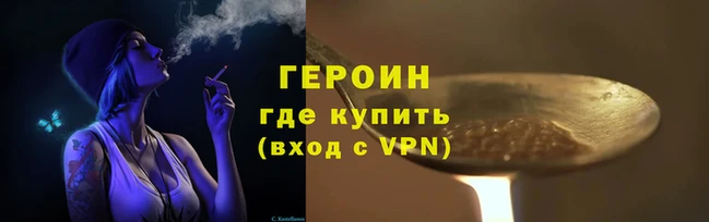 спайс Елабуга