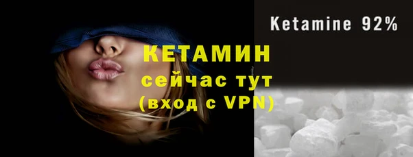 спайс Елабуга