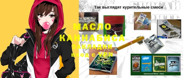 спайс Елабуга