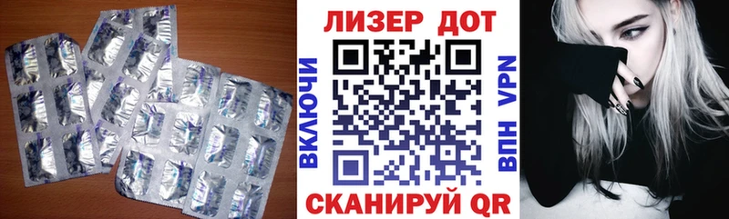 Купить  Зея  ЛСД экстази кислота 