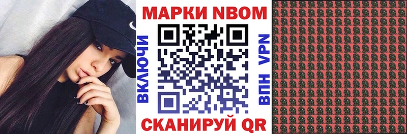 Купить закладки  Зея  Марки NBOMe 1,5мг 