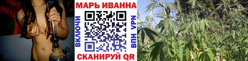 Купить где  Зея  МАРИХУАНА конопля 